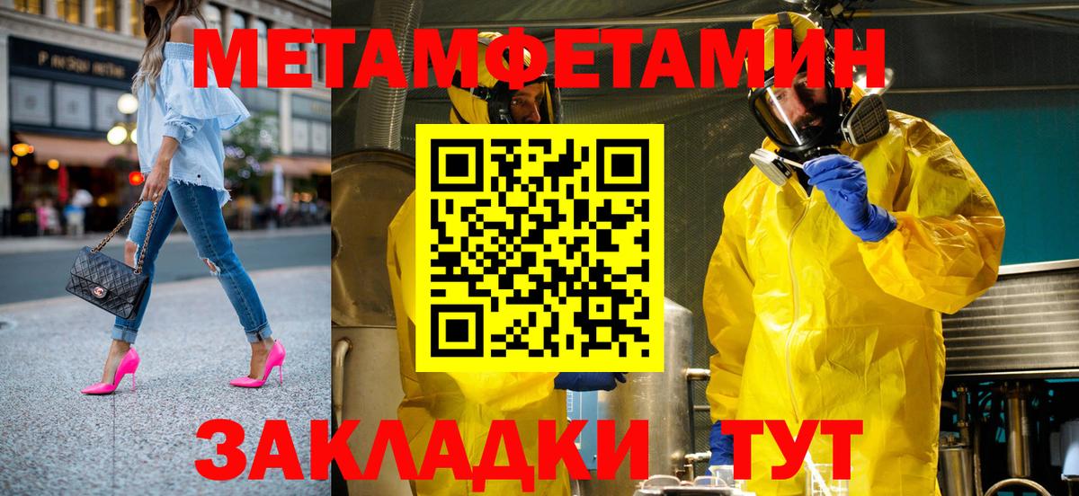 АМФЕТАМИН Розовый Казань