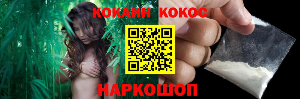 Казань  COCAIN 99%  COCAIN  Вход с VPN  Кокаин Columbia 