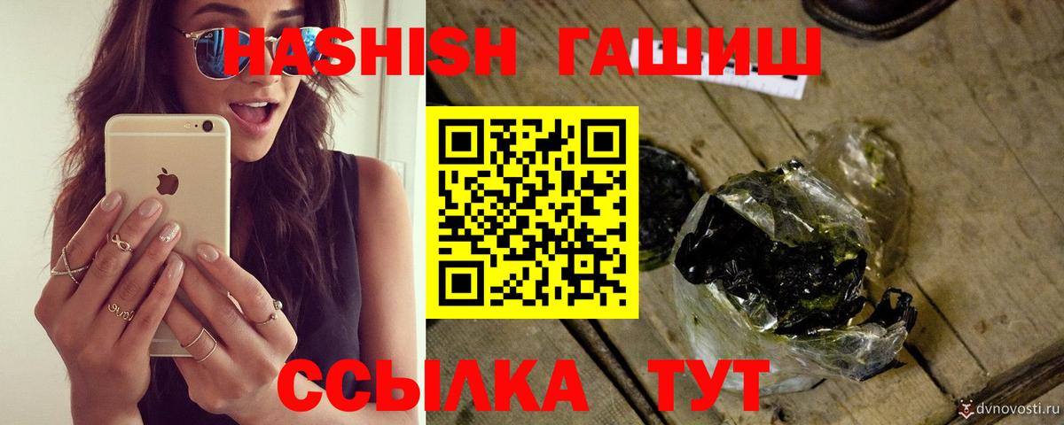 Казань  Гашиш индика сатива  Вход с VPN  ГАШИШ hashish 