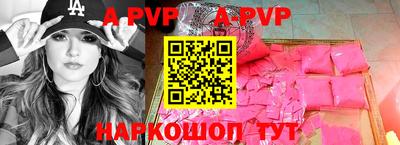 jwh Краснодар