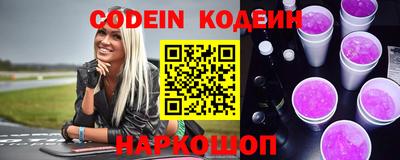 кокаин колумбия Краснокаменск