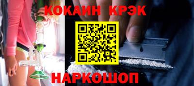 кокаин колумбия Краснокаменск