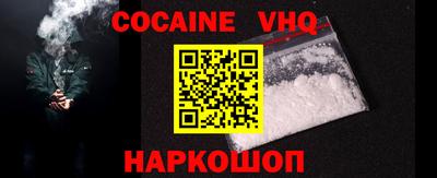 кокаин колумбия Краснокаменск