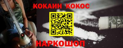 кокаин колумбия Краснокаменск