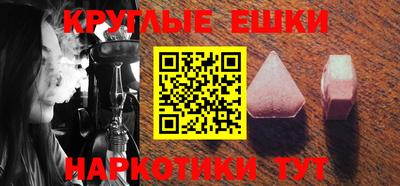 кокаин колумбия Краснокаменск