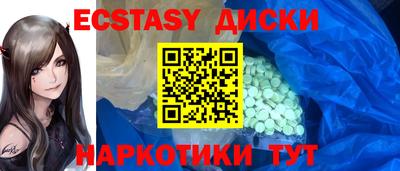 кокаин колумбия Краснокаменск