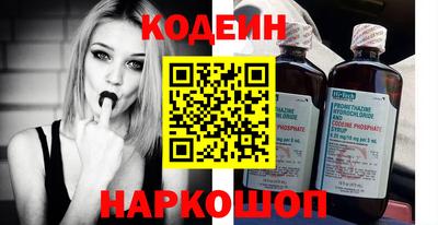 кокаин колумбия Краснокаменск
