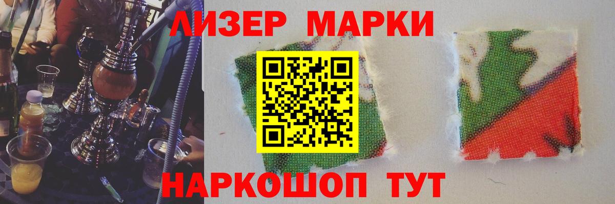 ЛСД экстази кислота  Вход с VPN  LSD-25 экстази кислота  Казань 