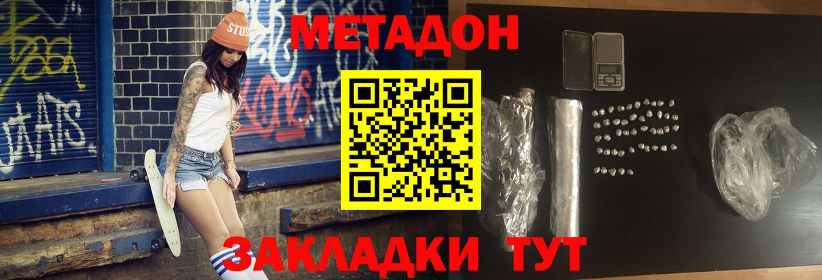 МЕФ кристаллы  NBOMe  COCAIN  Казань  A-PVP СК кристаллы  Марихуана  Гашиш  Вход с VPN 