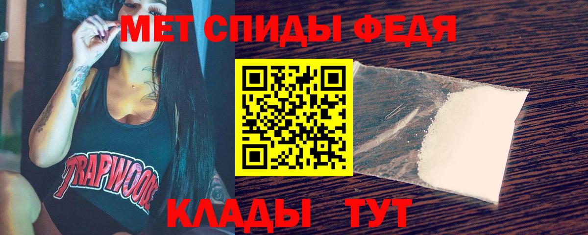 МЕТАМФЕТАМИН винт Казань