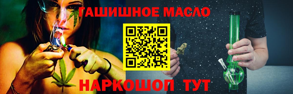 Дистиллят ТГК Wax  Дистиллят ТГК жижа  Вход с VPN  Казань 