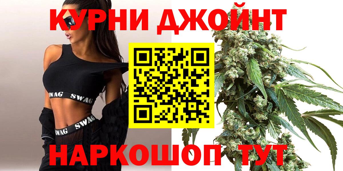 Бошки марихуана Amnesia Казань